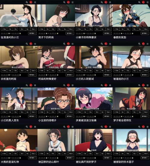 200G同人合集🔞-123