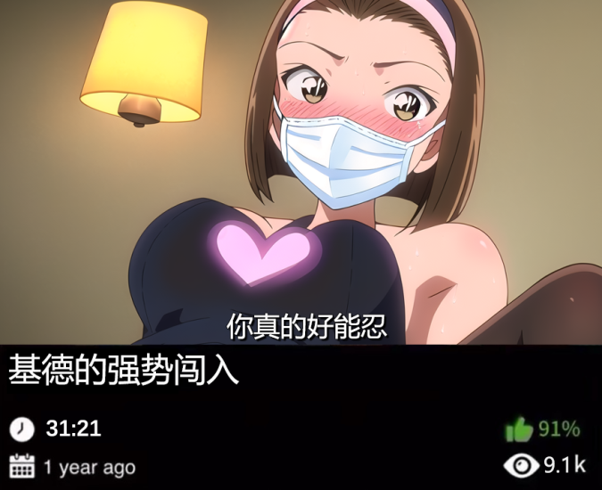 柯南同人-基德的强势闯入-123