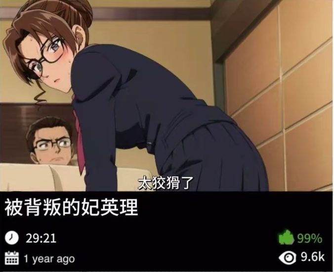 柯南同人-被背叛的妃英理-123